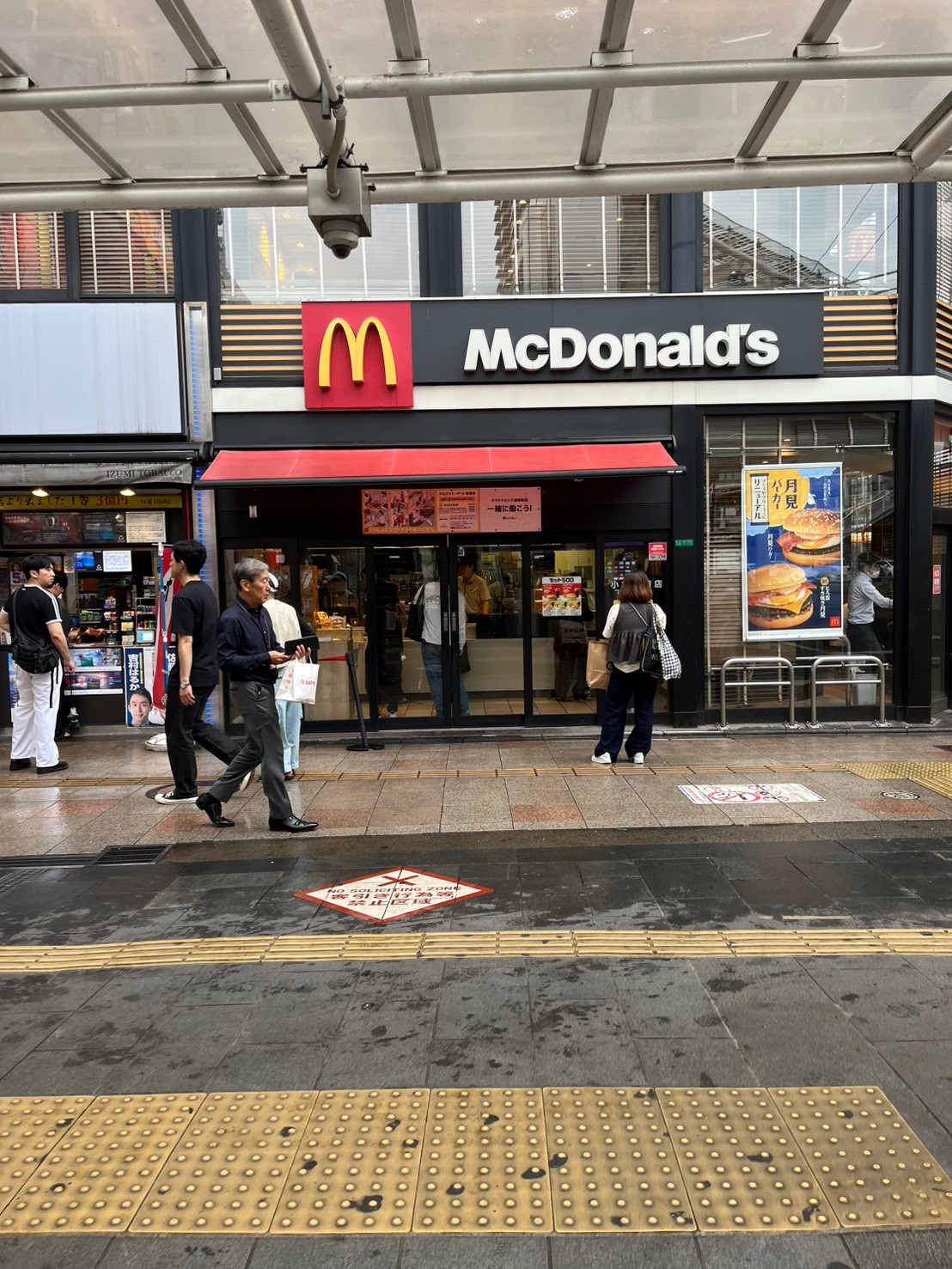 小倉駅前マクドナルドを見て左手に進む