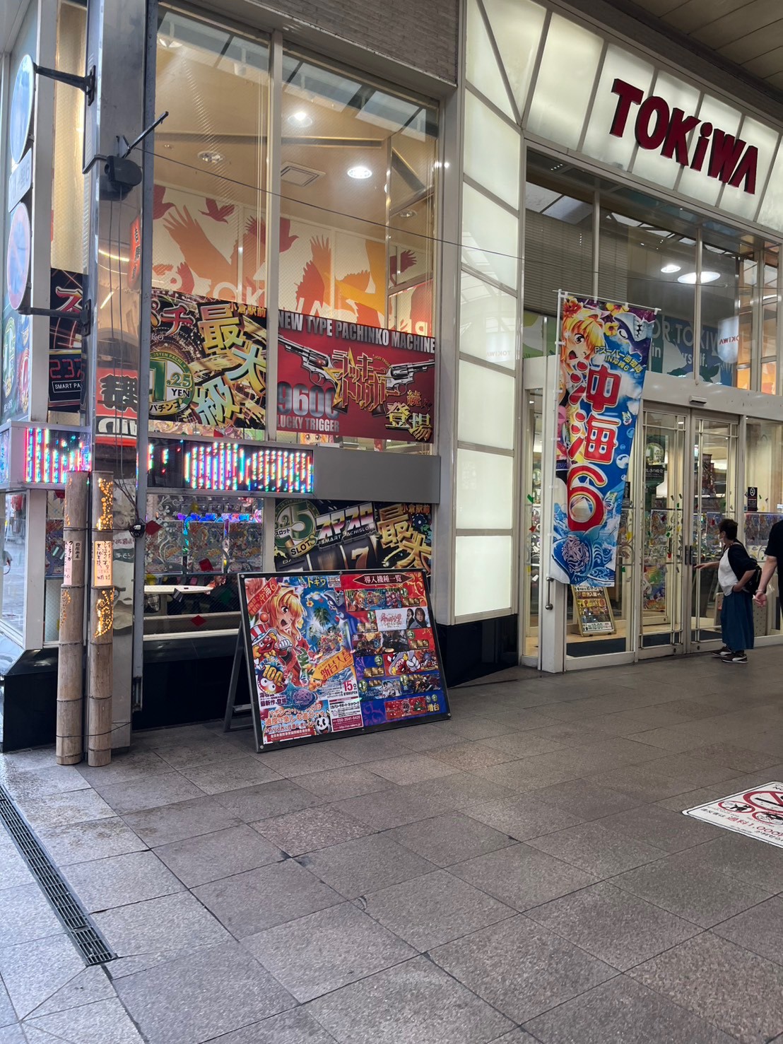 TOKIWAパチンコがある交差点を右折